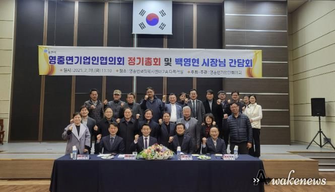 백영현 포천시장, 포천 영중면 기업인협의회 방문...기업 현장 애로 ‘청취’