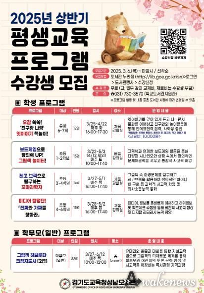 안내문