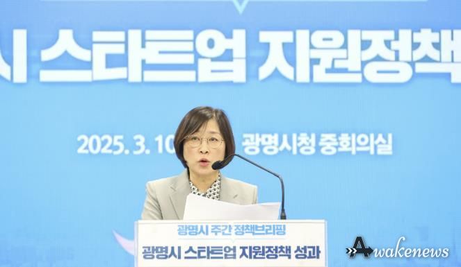 홍명희 경제문화국장이 10일 오전 시청 중회의실에서 열린 정책브리핑에서 '광명시 창업 지원 정책 성과'에 대해 설명하고 있다.