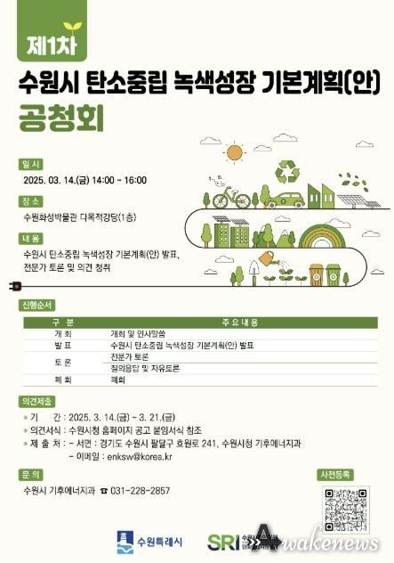 홍보물