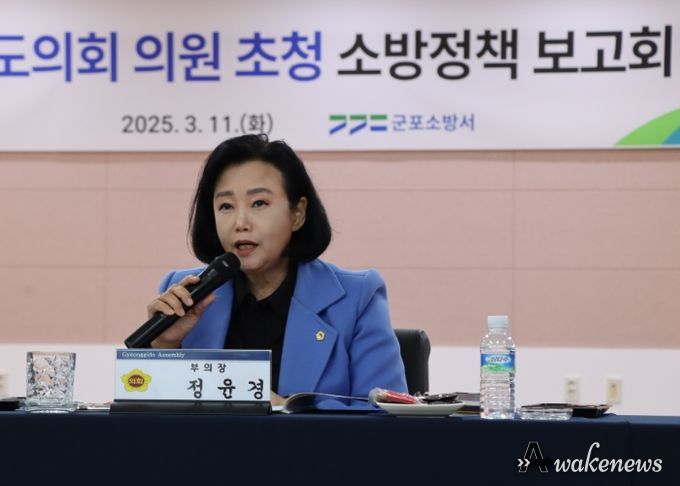 경기도의회 정윤경 부의장, 군포소방서 정책보고회와 식당증축 기공식 참석해 축하