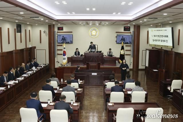 광명시의회, 제293회 임시회 개회