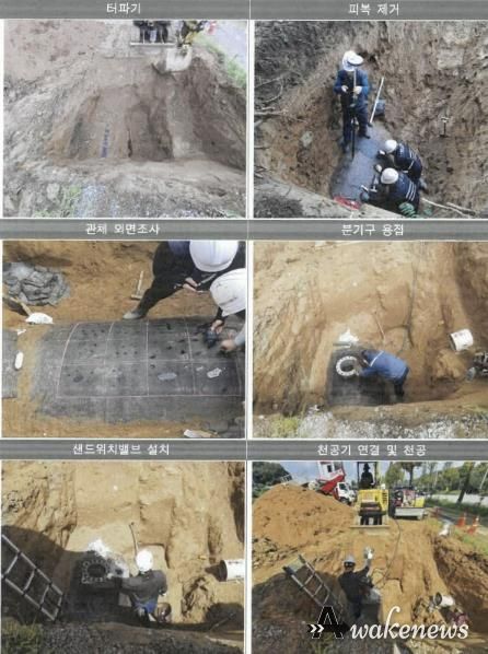 송수관로 복선화 및 개량공사 기본 및 실시설계 현장조사
