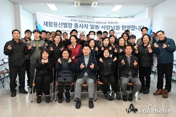 김동근 시장이 3월 18일 환경자원센터를 방문해 재활용 선별원들과 기념사진을 찍고 있다.