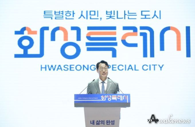 정명근 화성특례시장이 제25회 화성특례시민의 날 기념식에서 기념사를 말하고 있다.