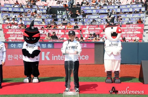 수원특례시의회 이재식 의장, “올 시즌 목표인 우승을 향해 힘차게 나아가길..”