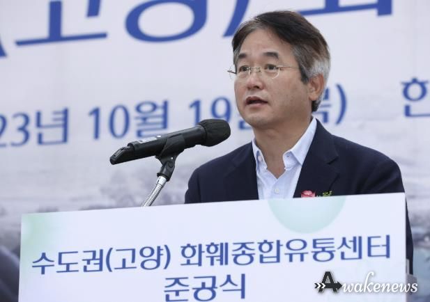 고양화훼유통센터 준공식에 참석한 이동환 고양특례시장