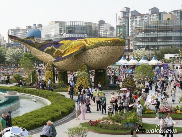 2024 고양국제꽃박람회