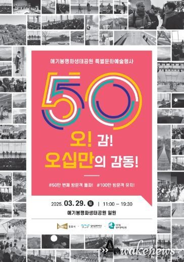 행사 포스터