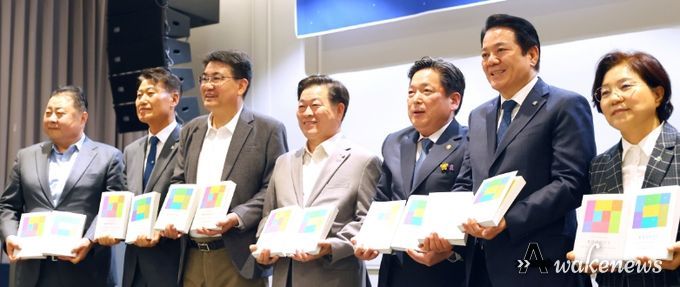 지난 24일 라까사 호텔 광명에서 열린 전국남북교류협력지방정부협의회의 '남북교류협력을 위한 북한지리지' 발간 기념식 참석자들이 기념사진을 촬영하고 있다.