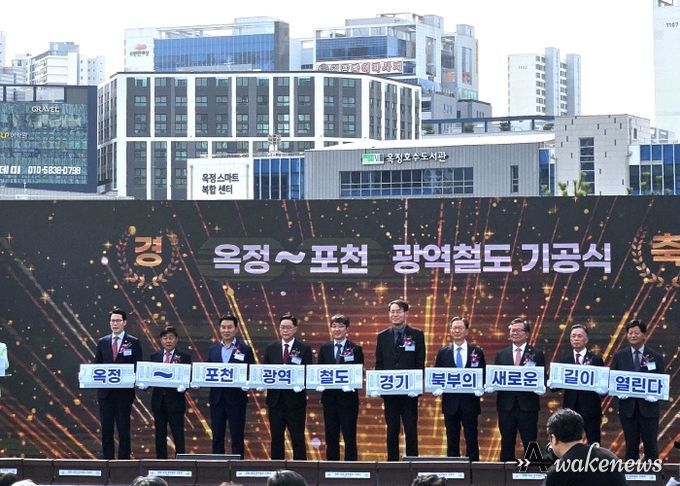 건설교통위원회, 옥정~포천 광역철도 건설공사 “성공 기원”