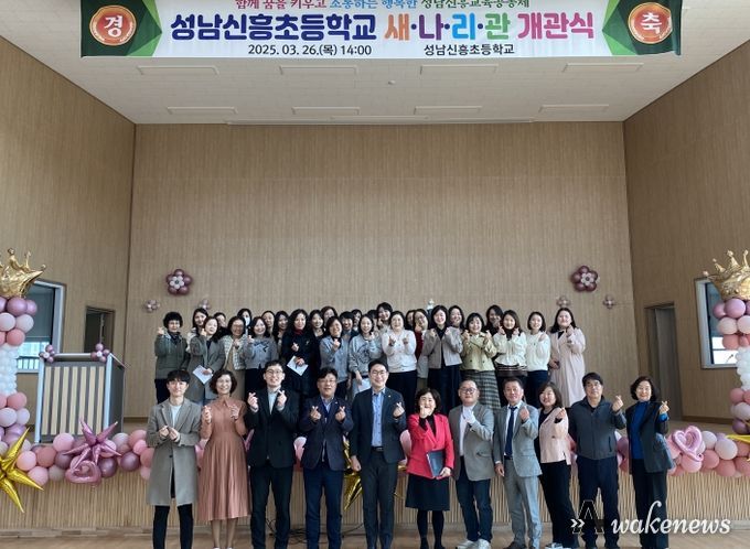 최만식 의원_성남신흥초 새나리관 개관식