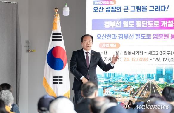 오산시, 26만 시민과의 동행 '백년소통한마당' 성황리 마무리