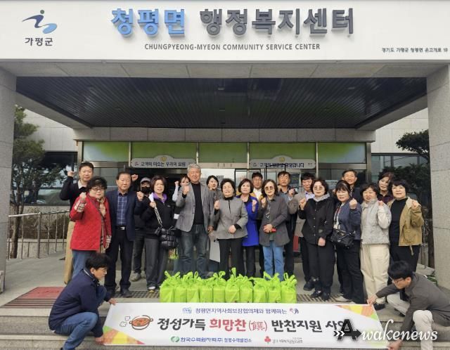 가평 청평면지사협, 복지사각지대 해소 앞장