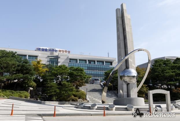 화성시청