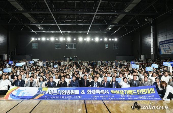 배드민터대회 단체사진