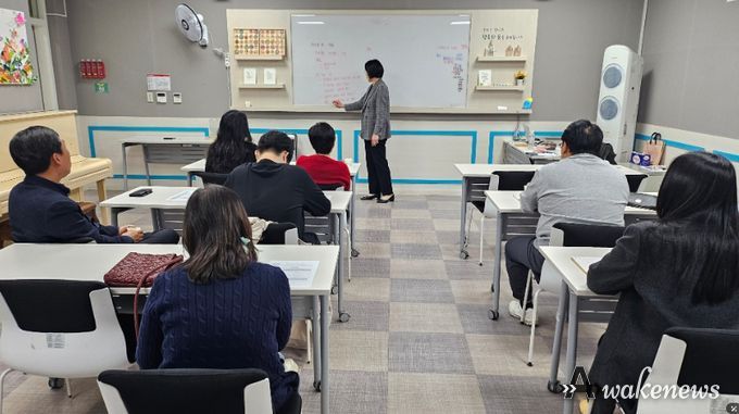 2025년 장애 인식개선을 위한 시민강사 보수 및 역량강화 교육