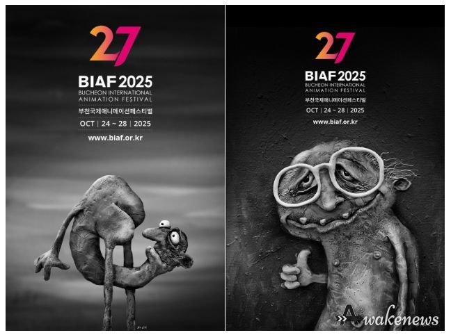 BIAF2025 공식 포스터(2종)-(좌) 제목:성찰/(우) 제목:걱정하지 말고 행복하세요