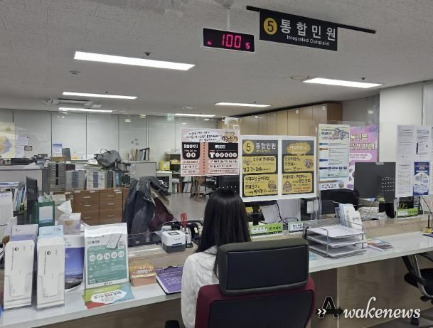 구리시 동구동, 폐기물·팩스 민원도 통합민원으로!