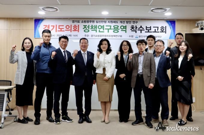 안계일 도의원, 경기도 소방공무원 정신건강 지원책 심층 연구 돌입