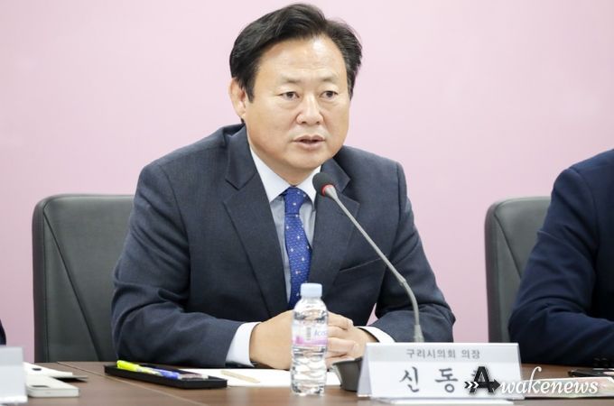 구리시의회, 아파트입주자대표회의연합회와 간담회 개최