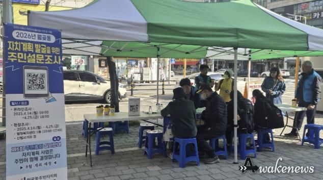 시흥시 월곶동 주민자치회, ‘2026년 주민자치계획 수립’ 의제 발굴