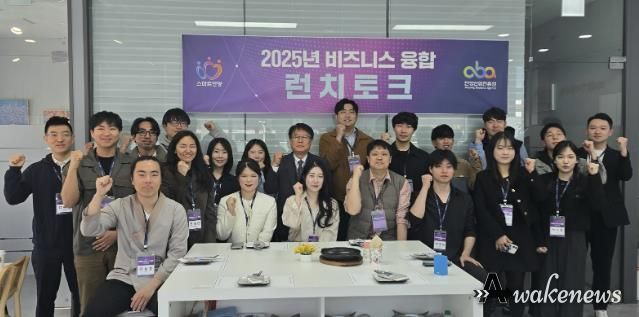 안양산업진흥원, 청년 창업가와 함께하는 ‘제3회 비즈니스 런치토크’ 성료