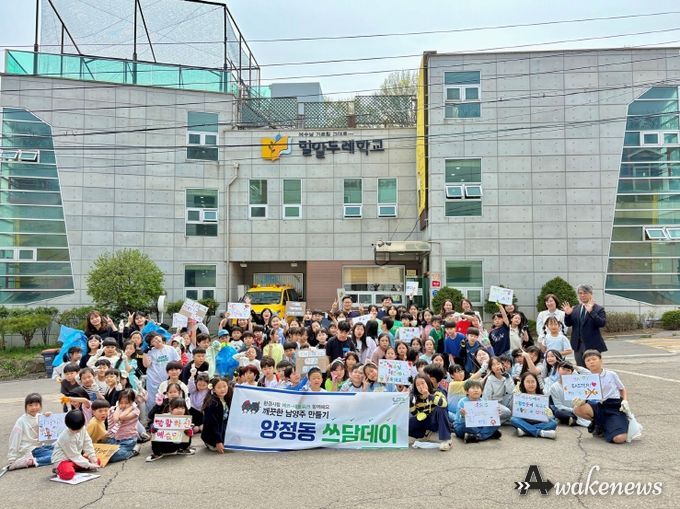 남양주시 양정동, 밀알두레학교와 함께하는 ‘2025 쓰담데이’ 성료