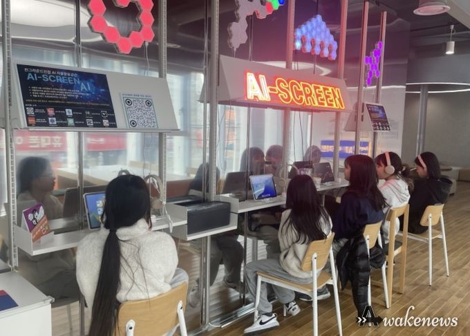 남양주시 펀그라운드 진접, ‘AI로 지역과 소통하는 청소년’ 프로젝트 추진