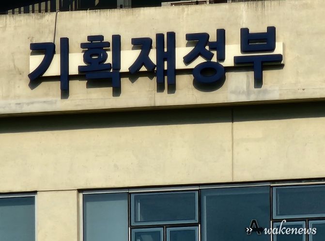기획재정부