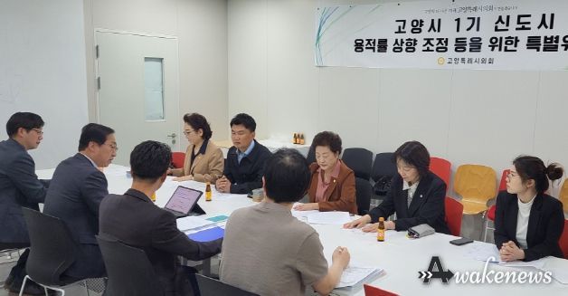 고양특례시의회 1기신도시용적률특위, 경기도청 방문...선도지구 재건축 협력 강화