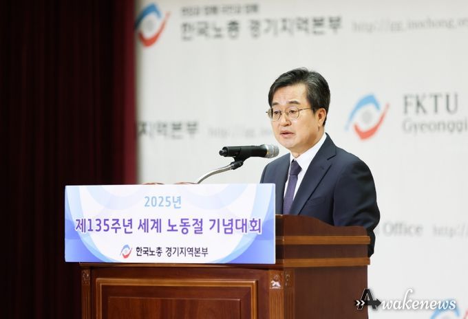 노동절 기념행사