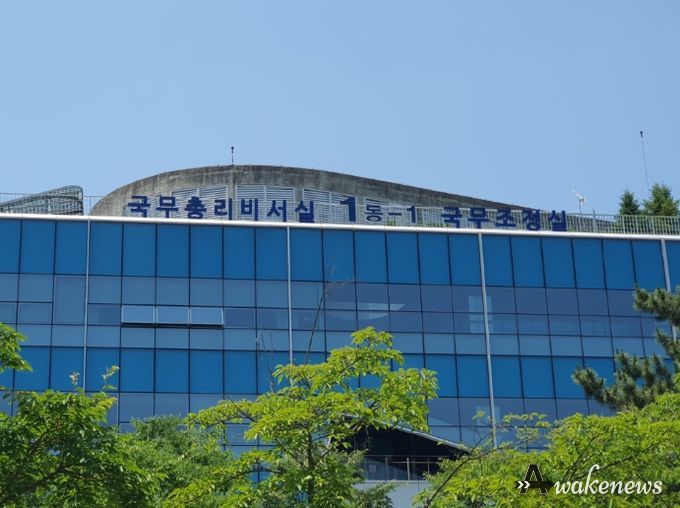 국무조정실
