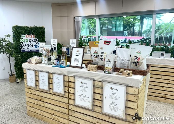 여주대왕님표 정월대보름 맞이 “소원을 말해봐” 이벤트 진행