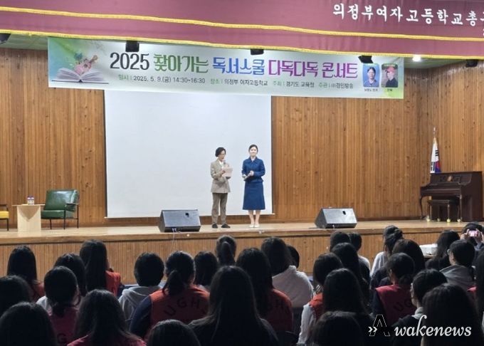 의정부여고 다독다독 콘서트
