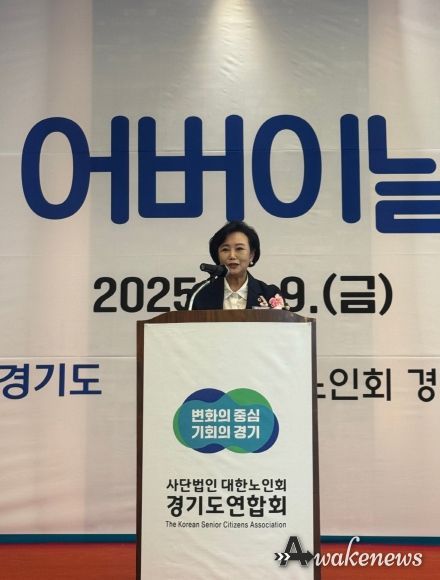 경기도의회 정윤경 부의장, ‘제53회 어버이날 기념행사’ 참석
