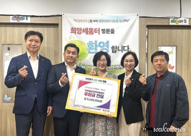 SGI서울보증 인천경원본부(본부장 송성영)가 안양시 저소득 장애아동·청소년을 위한 후원금 500만원을 기탁했다.(왼쪽에서 두 번째부터 송성영 SGI서울보증 인천경원본부장, 노윤희 희망세움지역아동센터장, 이정순 안양시 복지문화국장)