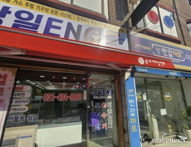 골목상권 이미지를 활용해 설치된 어닝