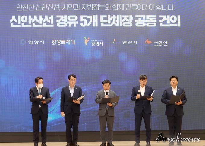 박승원 광명시장(사진 가운데)이 15일 오전 대회의실에서 열린 신안산선 경유 5개 단체장과 기자회견에서 공동 건의문을 낭독하고 있다. 사진 왼쪽부터 최대호 안양시장, 정명근 화성시장, 박승원 광명시장, 이민근 안산시장, 임병택 시흥시장.