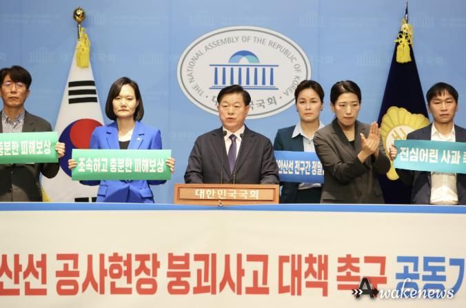박승원 광명시장(사진 가운데)이 20일 오전 국회 소통관 브리핑룸에서 열린 신안산선 붕괴사고 대책 마련 촉구 공동 기자회견에 참석해 정부와 관련 기관, 업체들의 신속한 보상과 재발 방치 대책 마련을 촉구하고 있다.