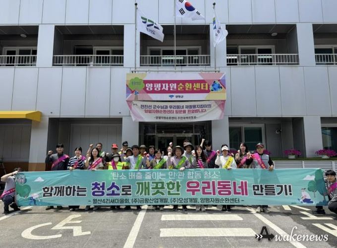 단체사진 촬영