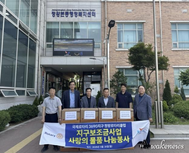 시흥시 정왕로타리클럽, 사랑을 품은 여름이불 80채 후원