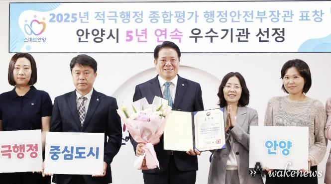 2025년 지자체 적극행정 종합평가 행정안전부장관상 수상 전수식 사진