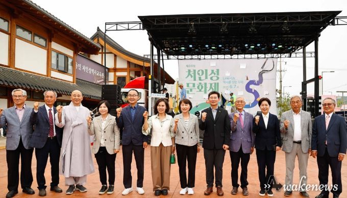 제34회 처인성 문화제 