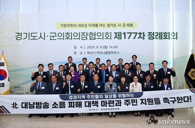 김포시의회, ‘北 대남방송 소음 피해 대응 및 주민지원 촉구 건의안’ 제안