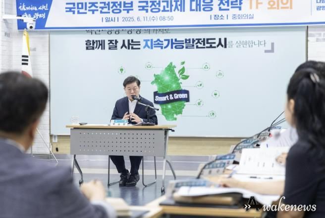 박승원 광명시장이 11일 오전 시청 중회의실에서 열린 ‘국민주권정부 국정과제 대응 전략 TF’ 회의에 참석해 발언하고 있다.