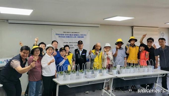 파주시 운정3동 실버경찰대, 원예감성교육으로 정서적 건강 회복 도모