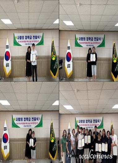 평택시 서정동 새마을부녀회, 청소년 장학금 전달