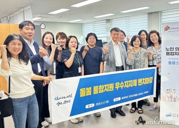 지난 17일 이길용 사회복지국장을 비롯한 관계 공무원들이 충북 진천군을 방문해 선진사례를 벤치마킹했다.