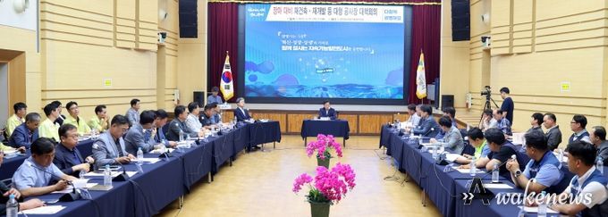 19일 오후 시청 대회의실에서 ‘대규모 건설 현장 중심 여름철 우기 대비 대책회의’가 진행되고 있다.